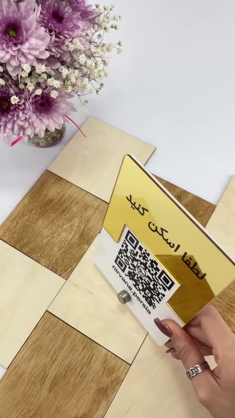 استند کیوآرکد سفید طلایی