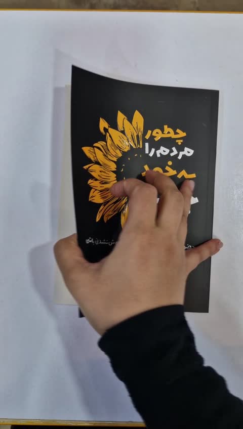 *کتاب چطور مردم را به خود جذب کنیم اثر مارک رکلاو انتشارات آراستگان*