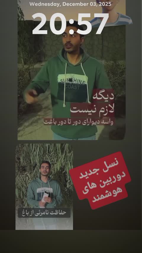 دوربین با خروجی آلارم و آژیر بیرونی