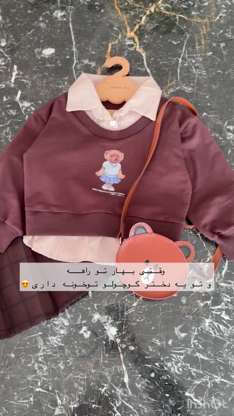 کیف بچگانه تدی چرم ارسال رایگان