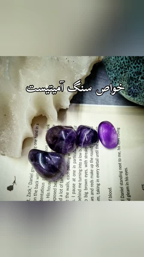 دستبند سنگ آمیتیست با بافت مکرومه 