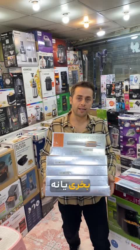 شیگلم کرلی اورجینال سایز 25 و 32