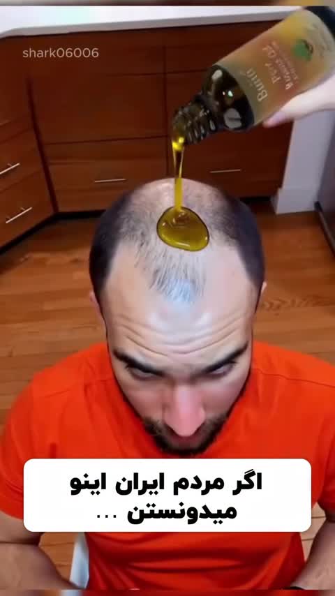 سرم گیاهی هیر.فرند رفع ریزش مو