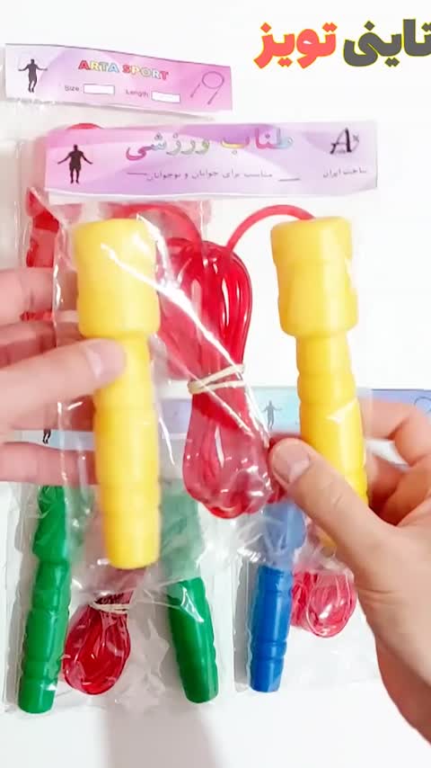 طناب بازی طناب ورزشی مناسب نوجوان و جوانان 