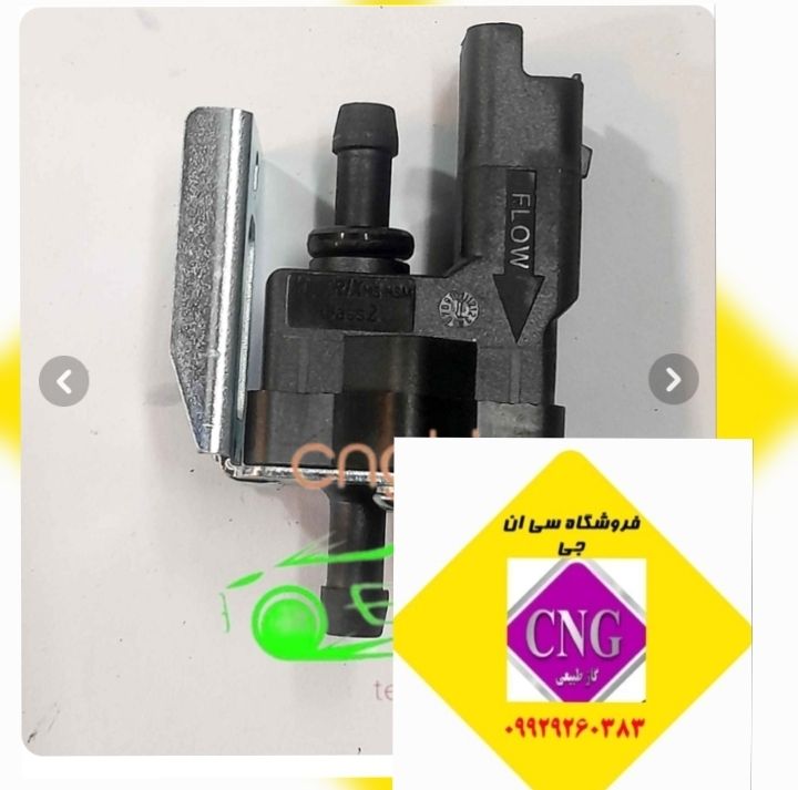 🔒سوزن ماتریکس ریل سوخت اریسان(اصلی)