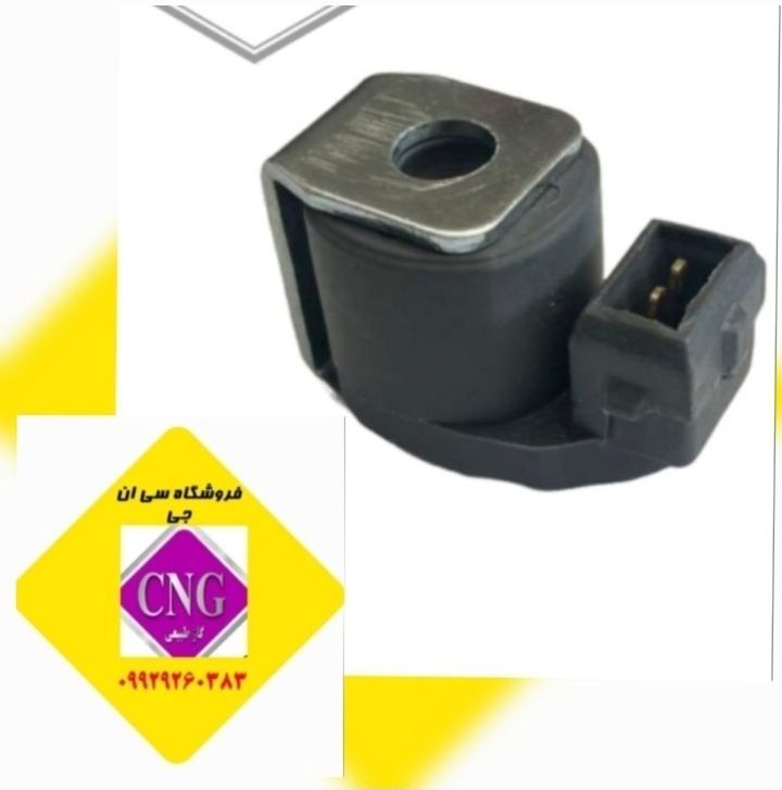 بوبین ریل سوخت جایگزین یراید(وسام تقویتی)