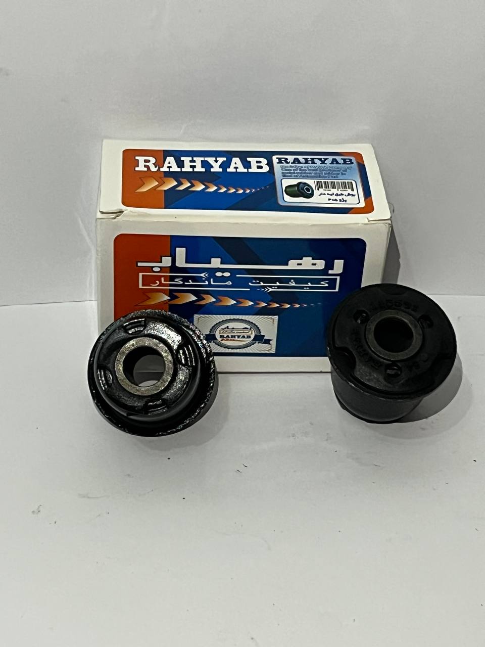 بوش طبق لبه دار 405 رهیاب