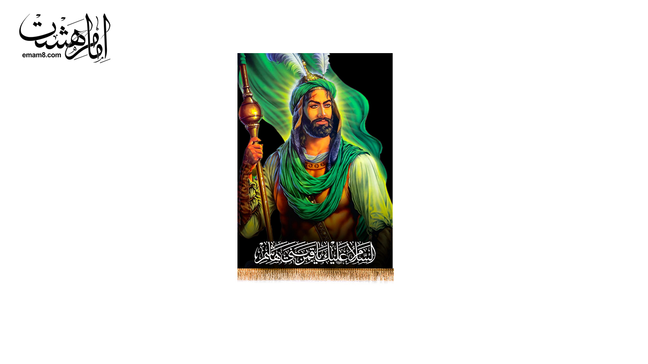 تابلویی تمثال حضرت ابوالفضل(س)  کد  21226 سایز 30X20
