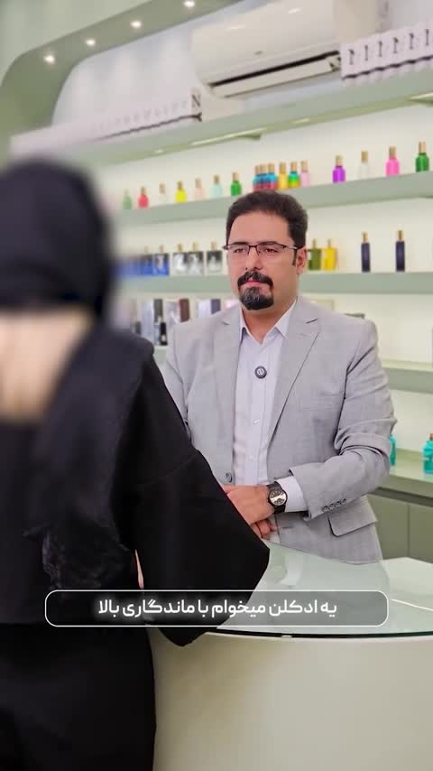 عطر اوپرت با رایحه گرم ملایم حجم 50 میل اکسترا د پرفیوم از برند عطریانی