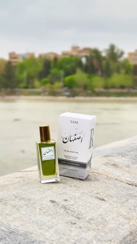 عطر اصفهان از برند عطریانی - Isfahan Perfume