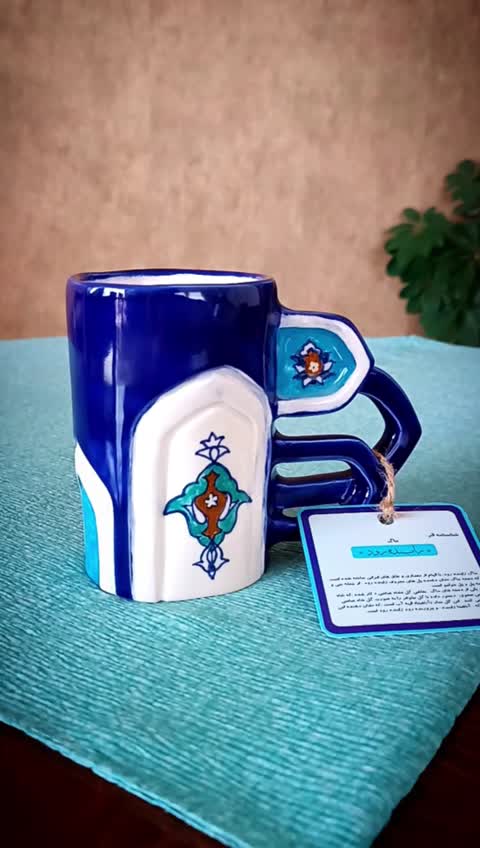 ماگ سرامیکی ( طرح زاینده رود)