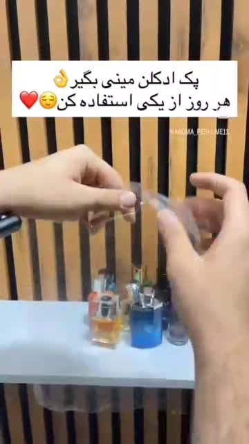 ادکلن مردانه هوگو وکینگ Hugo Veking Colo Collection