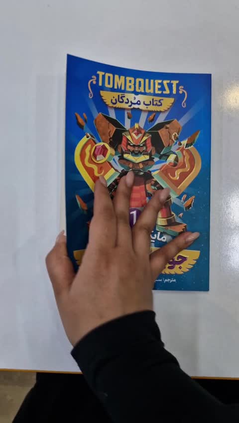 *کتاب جویندگان مقبره 1 (کتاب مردگان) اثر مایکل نورثراب انتشارات نگاه آشنا*