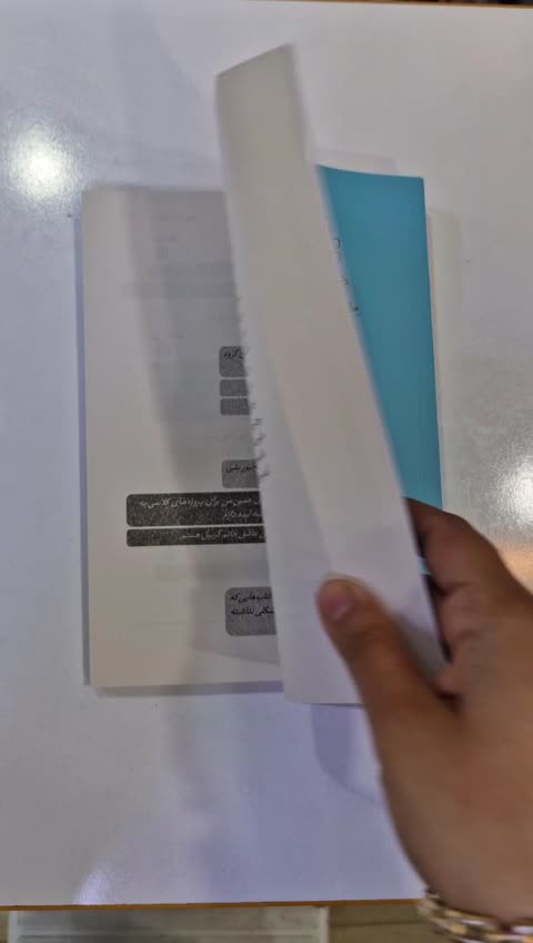 *کتاب امروز امشب فردا اثر ریچل لین سالومون انتشارات هاترا*