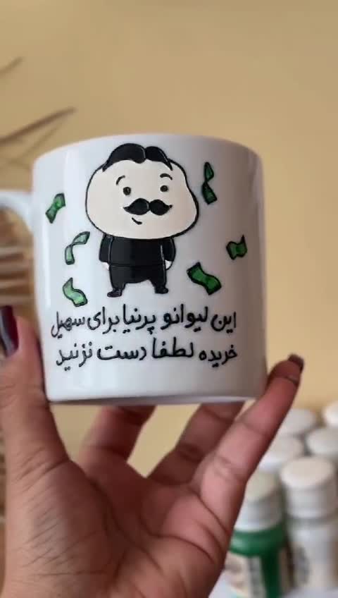 ماگ فانتزی پسرانه ماگ پسرانه 