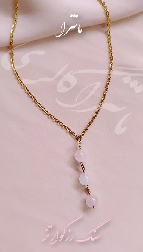 گردنبند سنگ رزکوارتز مدل01