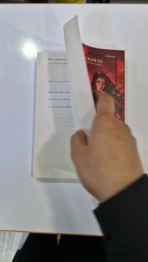 *کتاب سوزاندن تاج ها اثر کاترین دویل و کاترین وبر انتشارات آراستگان*