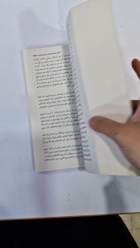 *کتاب قلب جنگجوی خورشید اثر سولین تن انتشارات آراستگان*
