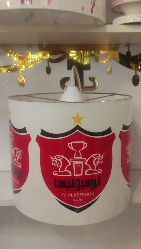 لوستر پرسپولیس (قابل شستشو)