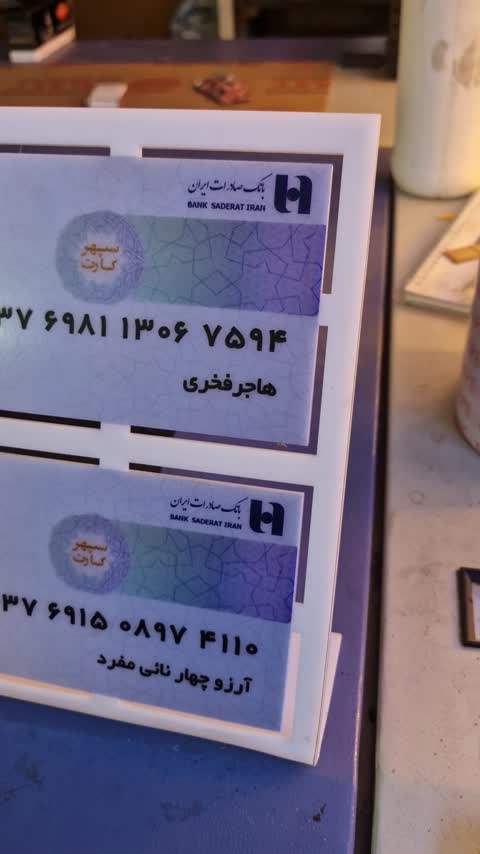 استند شماره کارت رومیزی 
