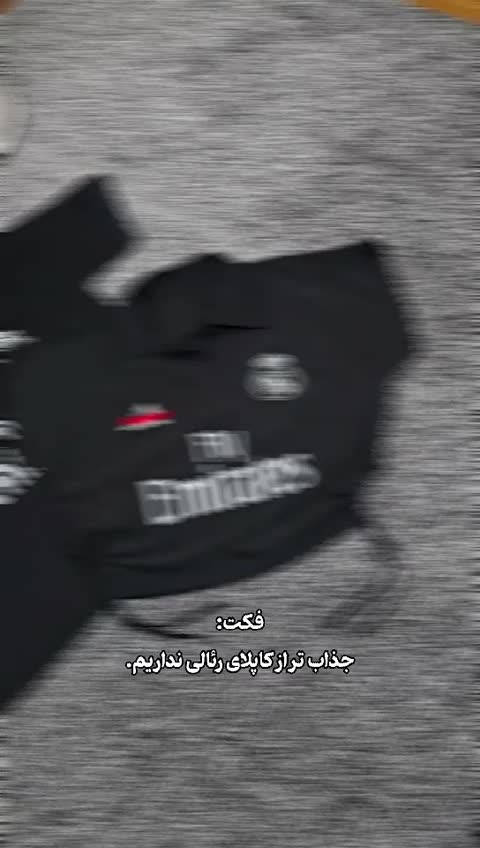 ست تیشرت کاپلی رئالی
