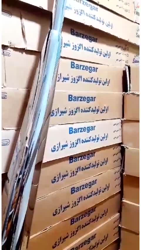 اگزوز مدنی هوندا 125 (صداخاص بینظیر)