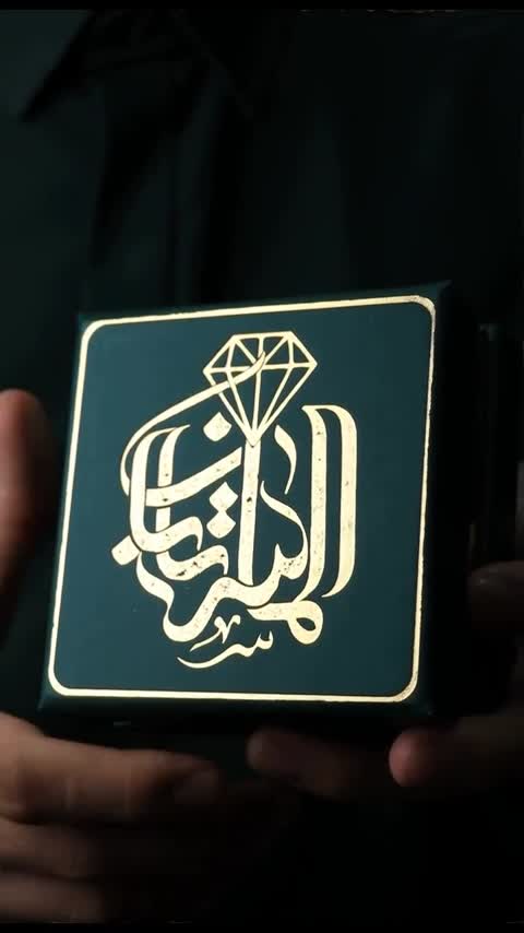 گردنبند مردانه عقیق سبز کد 1093