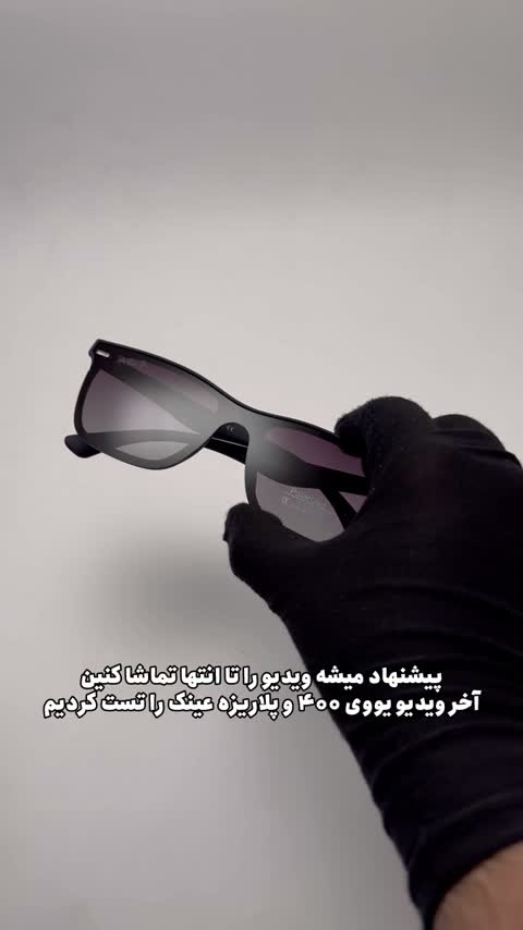 عینک آفتابی پلاریزه ریبن rayban آبی نفتی کد p2222