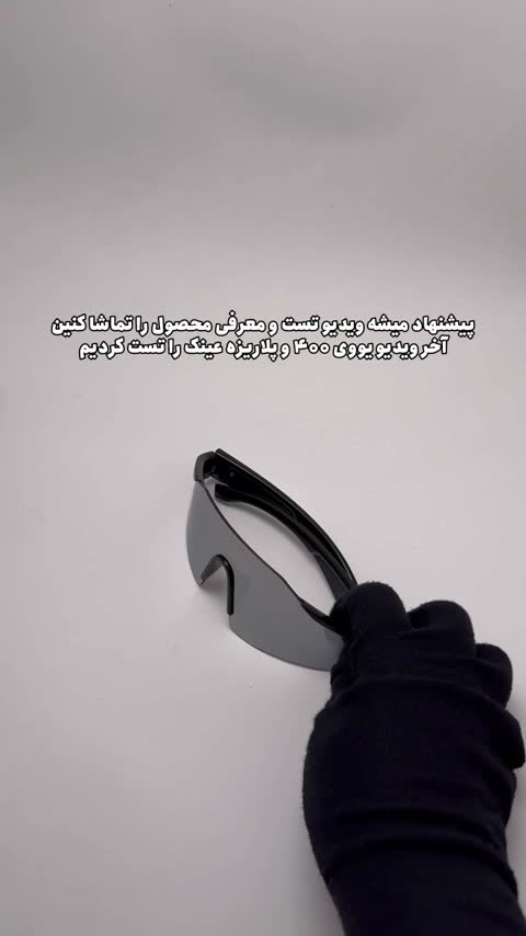 عینک آفتابی ماسکی فندی FENDI عدسی آیینه ای نقره ای