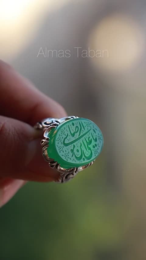 انگشتر نقره مردانه عقیق سبز کد 1045