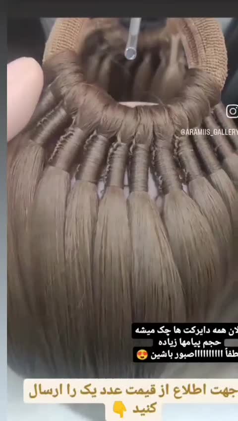 اکستنشن کش موی دماسبی مصنوعی بلند.