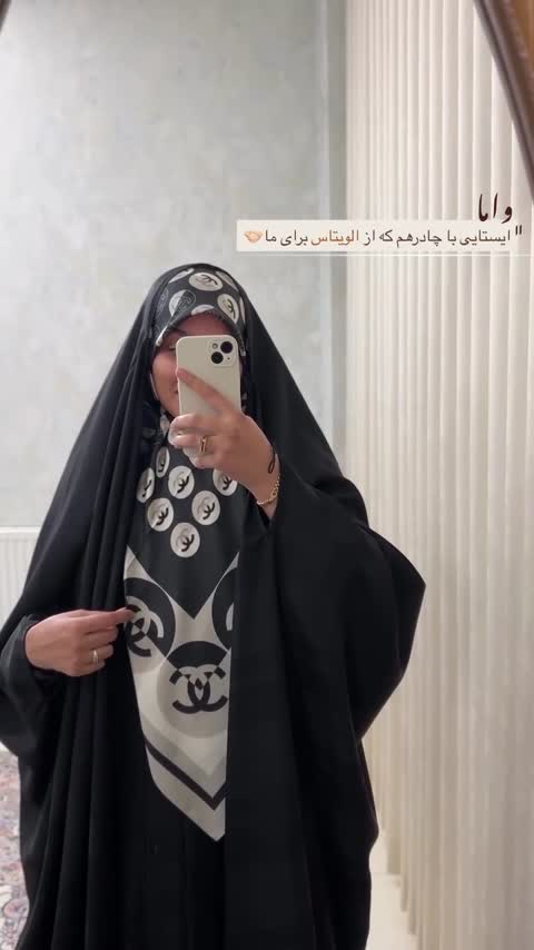 روسری ابریشم توییل شنل