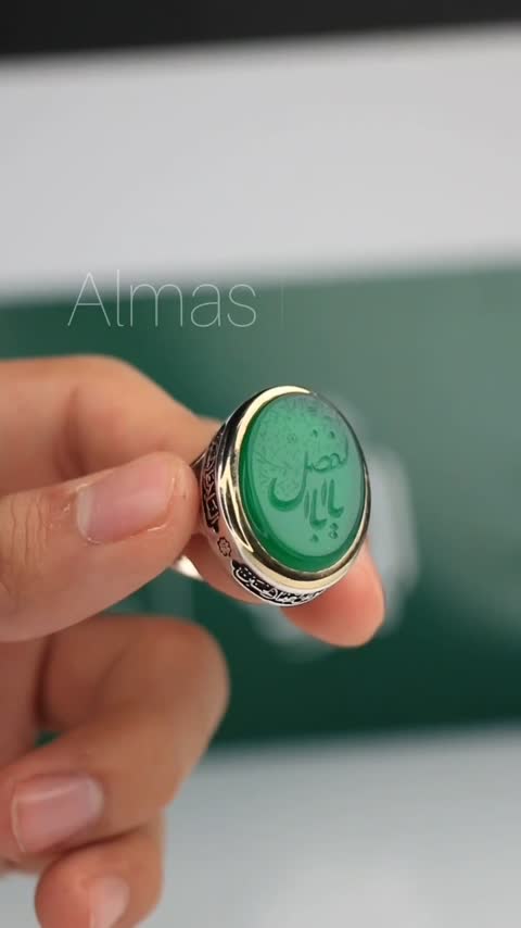 انگشتر نقره مردانه عقیق سبز کد 1104