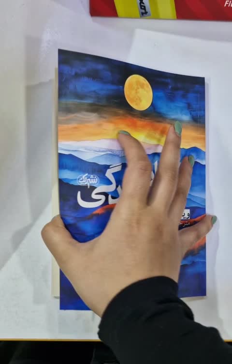 *کتاب درباره معنی زندگی اثر ویل دورانت انتشارات یوشیتا*