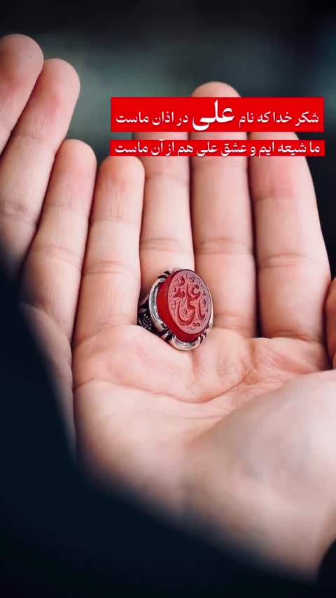 انگشتر مردانه عقیق سرخ کد 1194