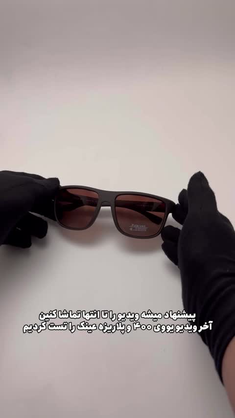 عینک آفتابی پلاریزه هوگو باس HUGO BOSS قهوه ای کد 2205 - عینک رانندگی
