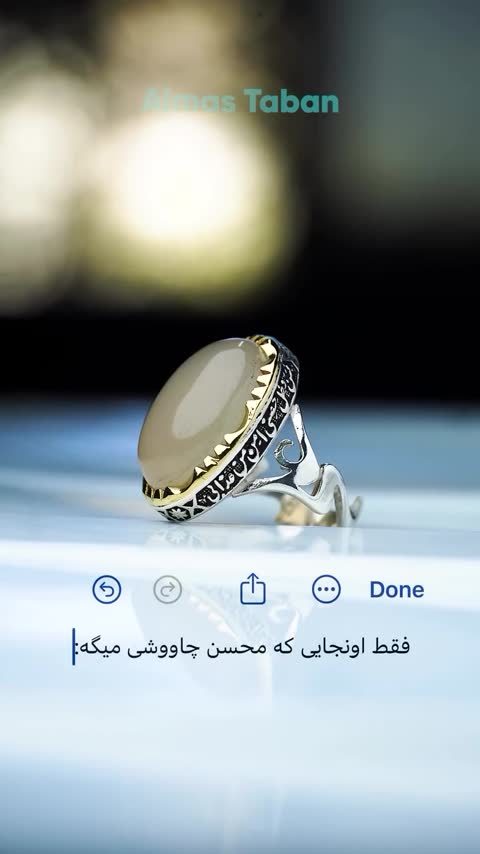 انگشتر مردانه عقیق نباتی یمنی کد 1237