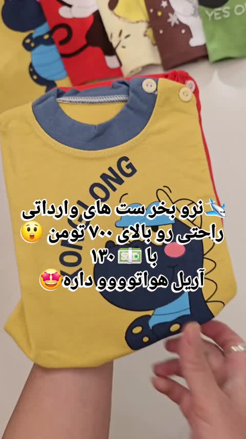 ست راحتی پسرونه بلوز شلوار وارداتی کیفیتش عالی 
