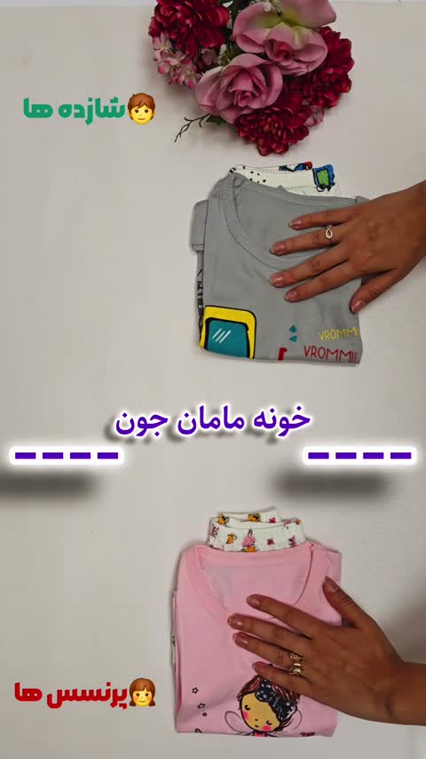 ست مجلسی پسرونه به همراه ساسبند و پاپیون
