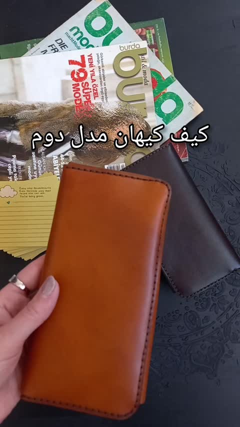 کیف پول دستی مدل کیهان