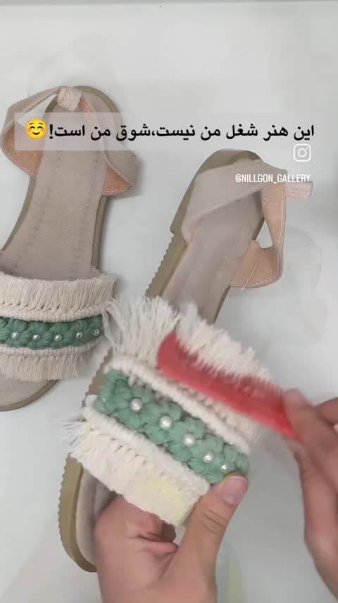 صندل پشت رکابدار مکرومه