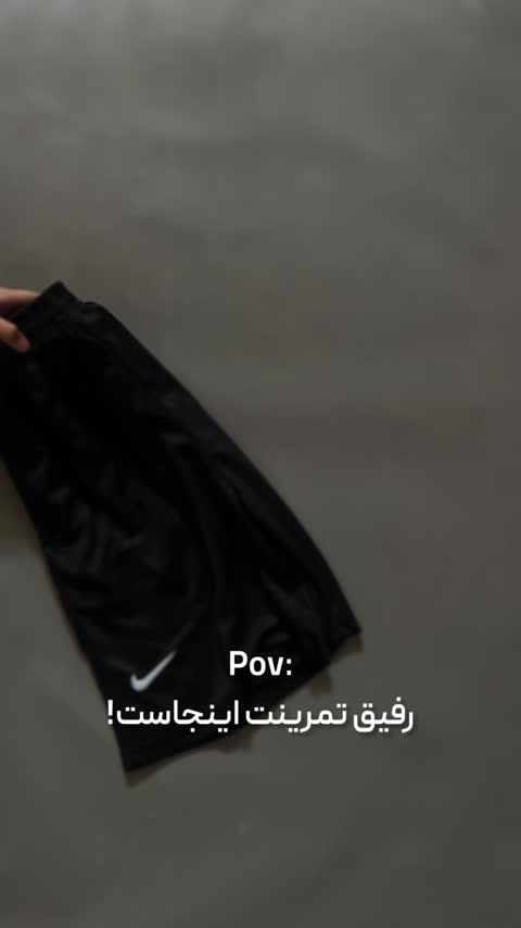 تیشرت حلقه ای و شلوارک نایک