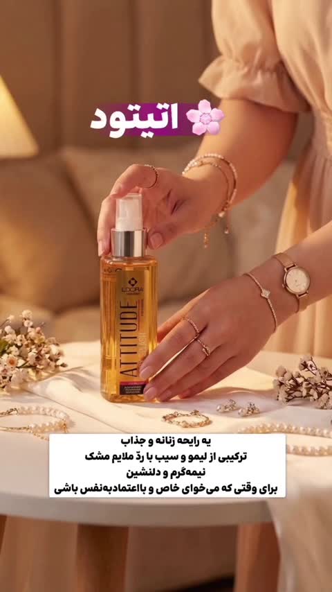 بادی اسپلش مدل QUEEN