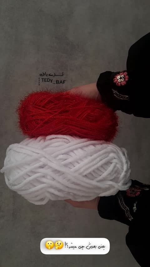 عروسک خرس بافتنی خرس عاشق خرس قلبی (12 cm)