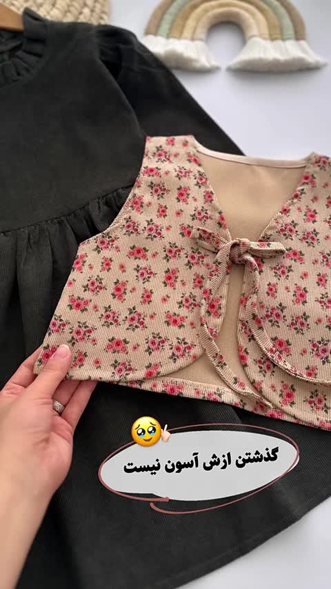 ست سارافون و ژیله کبریتی بچگانه، مناسب مهمانی و عید، دوخت تمیز و شیک
