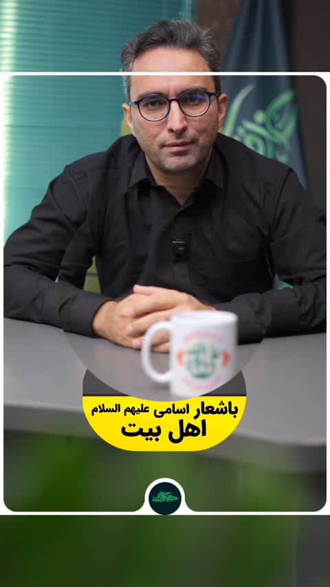 ماگ سرامیکی با شعار علی ولی الله متن سبز 330 میلی لیتر