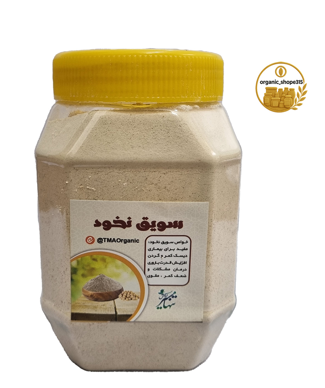 سویق نخود