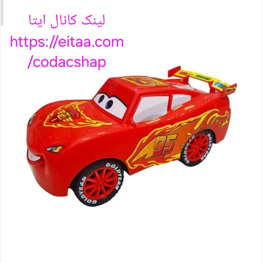 ماشین مک کویین قدرتی