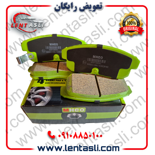 لنت ترمز عقب نیسان ماکسیما اتوماتیک 1391 – 1381 برند ام اچ کو (Mhco) اصلی سری سوپر کربن سرامیکی ضد لغزش ارسال شهرستان با