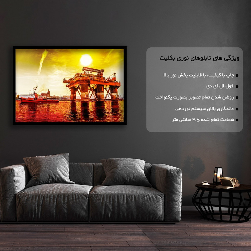 تابلو نوری بکلیت طرح سکوی نفتی مدل B-S1548 ارسال فوری مدل 1